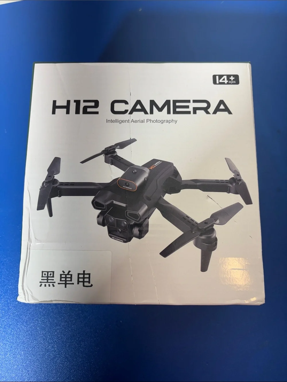 H12 Camera Foldable Drone with Gray and Orange Options